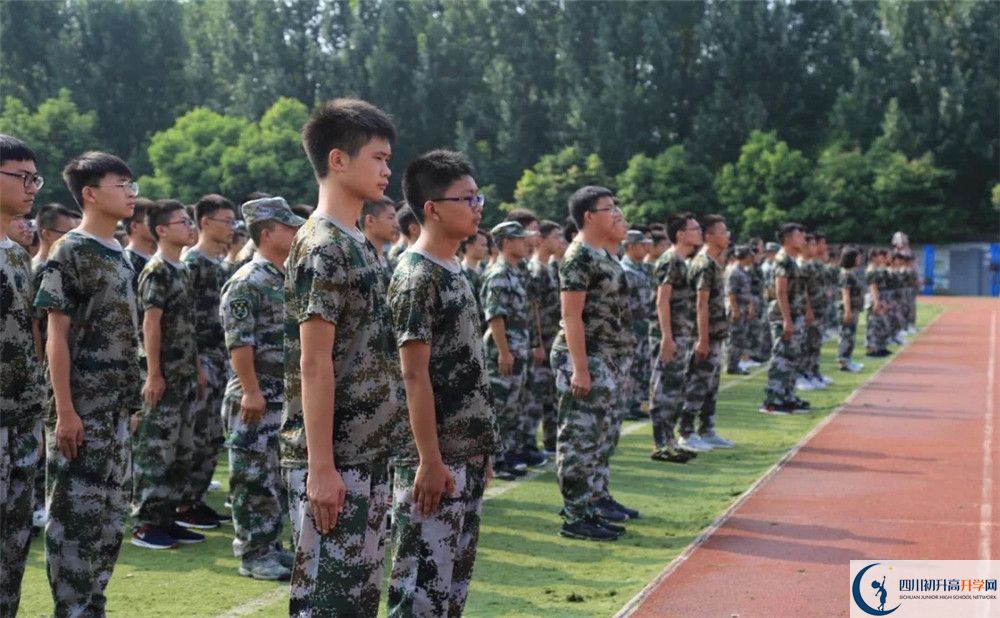 2020年城廂中學報名條件是什么？