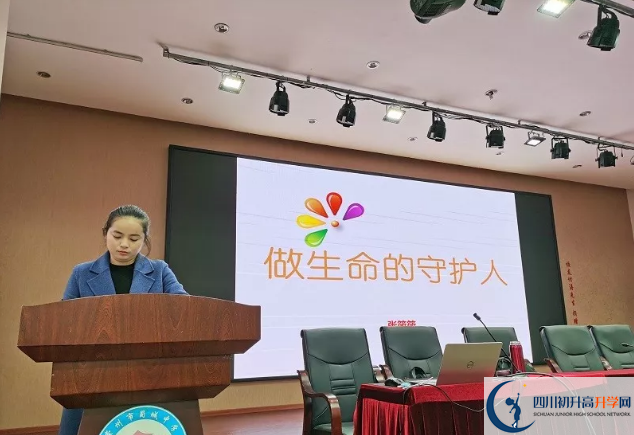 蜀城中學高中本部的錄取分數是多少？