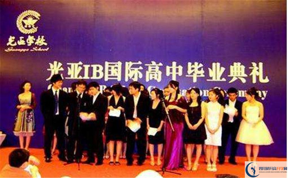 光亞學(xué)校高中部錄取分?jǐn)?shù)是多少？