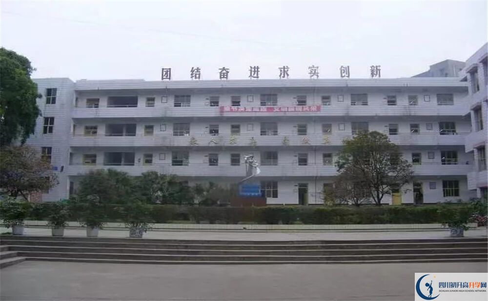 淮口中學高中本部的錄取分數是多少？
