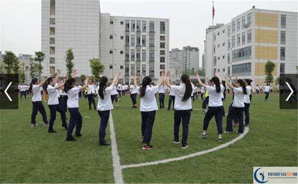 成都市第三中學(xué)的學(xué)費(fèi)收費(fèi)標(biāo)準(zhǔn)是多少？