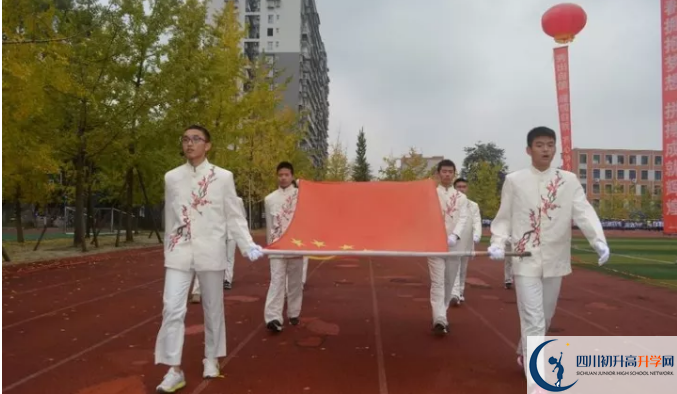 2020大邑中學(xué)的報(bào)名條件是什么？