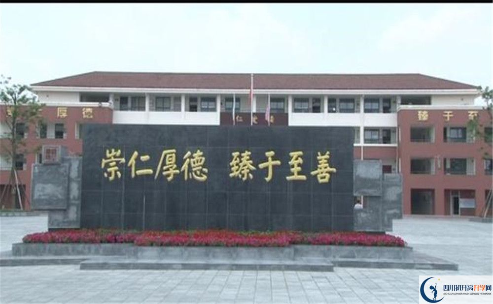 2020邛崍一中初升高的學(xué)費是多少？