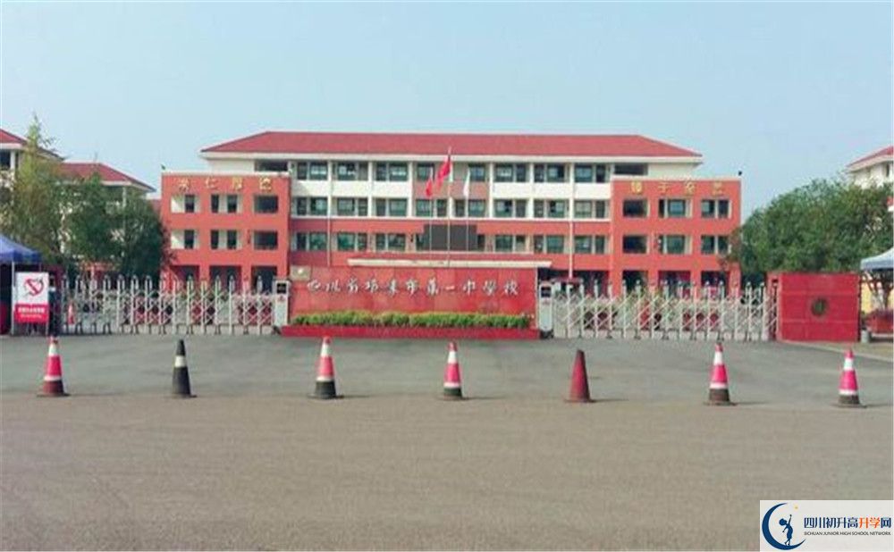 2020年邛崍一中報(bào)名的條件是什么？