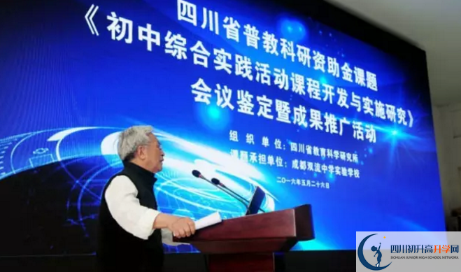 雙流中學(xué)實驗學(xué)校2020年的分?jǐn)?shù)線是多少？