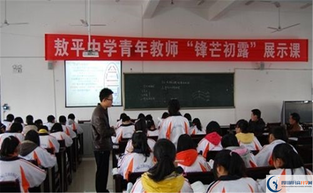 敖平中學2020年的分數(shù)線是多少？