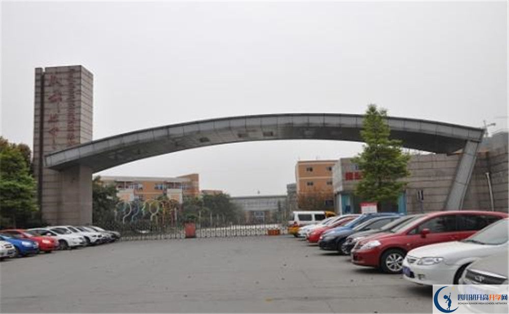 成都七中實(shí)驗(yàn)學(xué)校是怎么樣的學(xué)校？