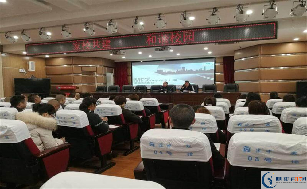 濛陽中學是個怎么樣的學校？