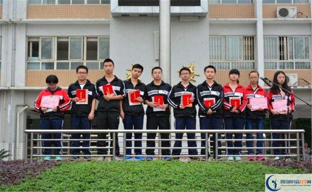 郫縣四中2020年的分數(shù)線是多少？