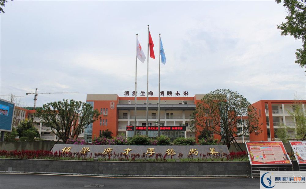金堂中學(xué)2020年分數(shù)線是多少？