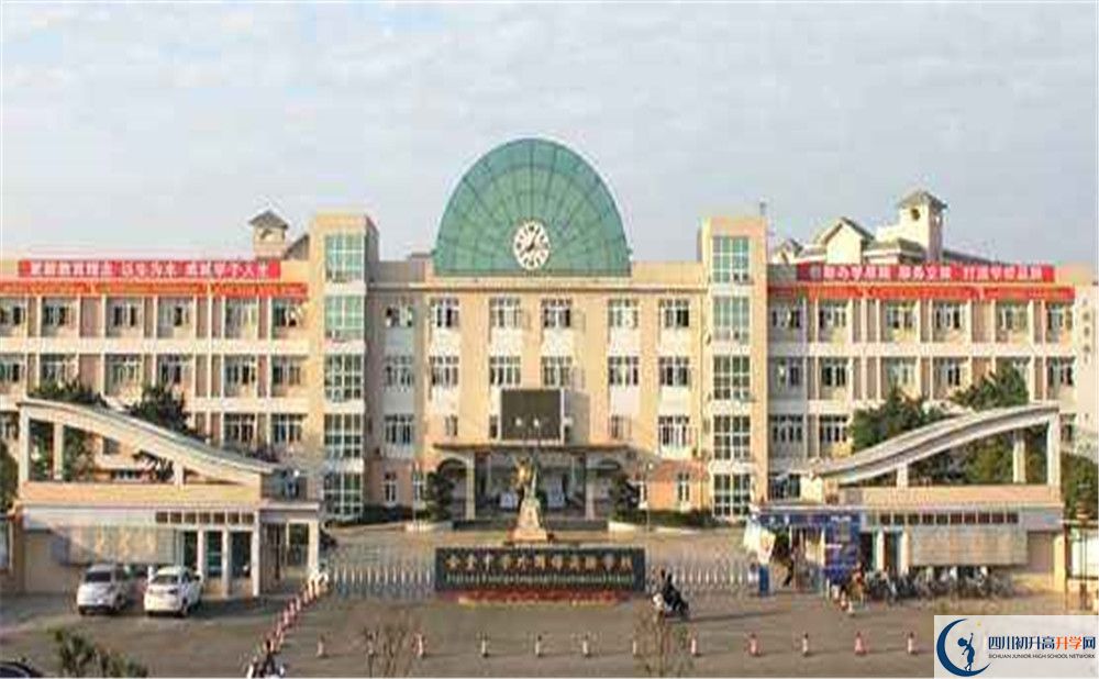 金堂實驗中學(xué)2020年的分?jǐn)?shù)線是多少？