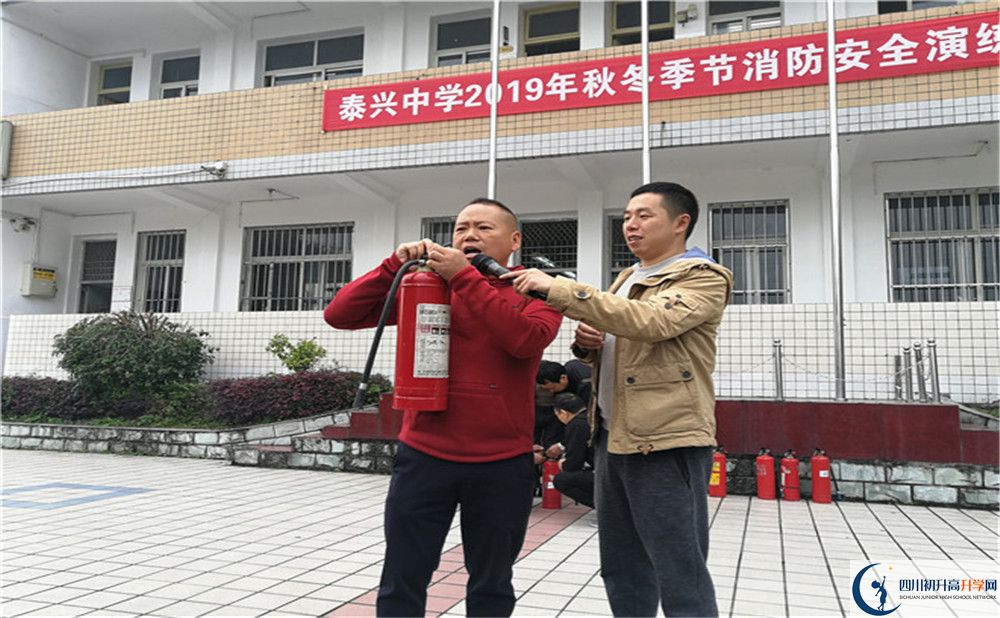 泰興中學的學費大概是多少？