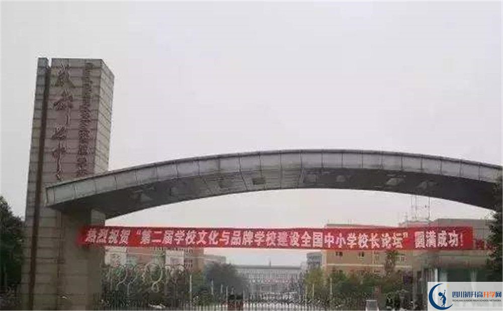 成都七中實驗學校的學費大概是多少？