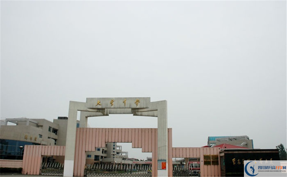 大彎中學(xué)初升高的分?jǐn)?shù)線是多少？
