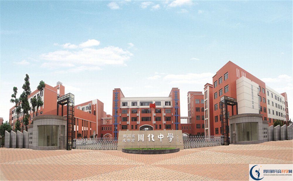 川化中學(xué)初升高的分?jǐn)?shù)線是多少？