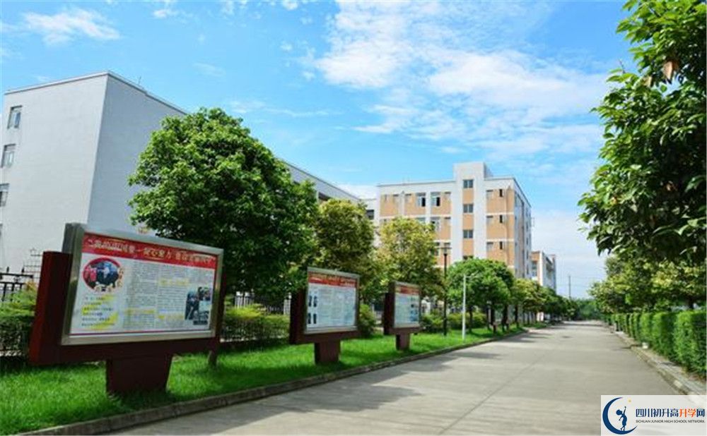 郫縣四中的高中好不好？
