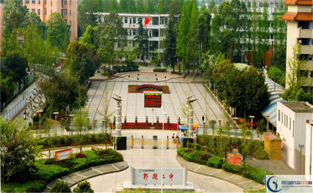 郫縣二中的初升高分數(shù)線是多少？
