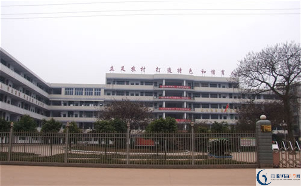 三岔中學(xué)的學(xué)費(fèi)大概是多少？
