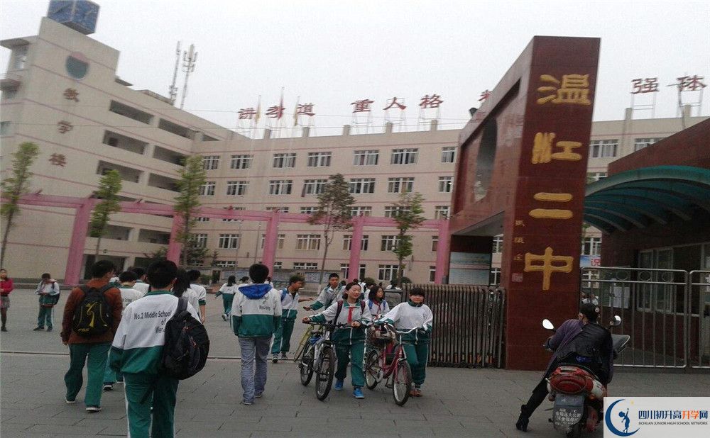 溫江二中初升高的分?jǐn)?shù)線是多少？