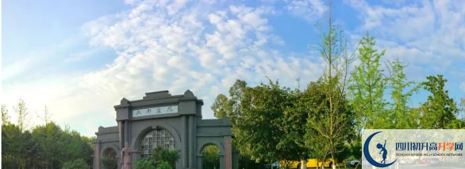 中考成都市鹽道街中學的招生分數(shù)線是多少？