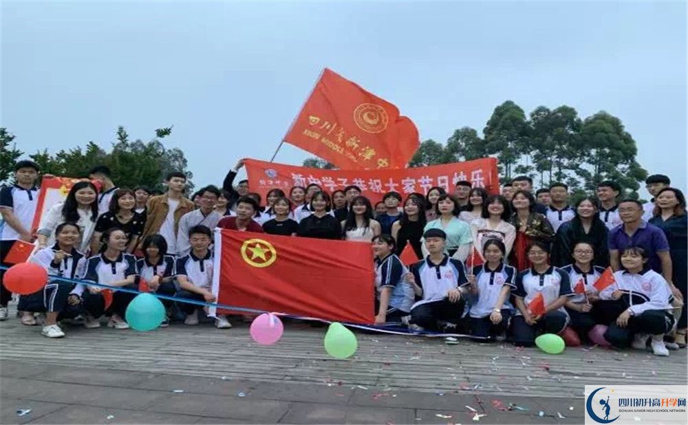 新津中學(xué)的初升高分?jǐn)?shù)線是多少？