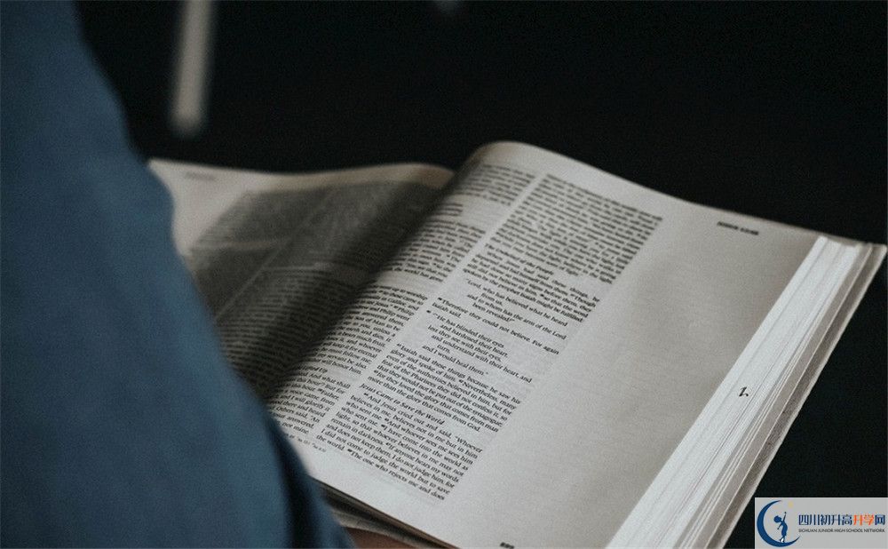 成都鐵路中學的學費大概多少？