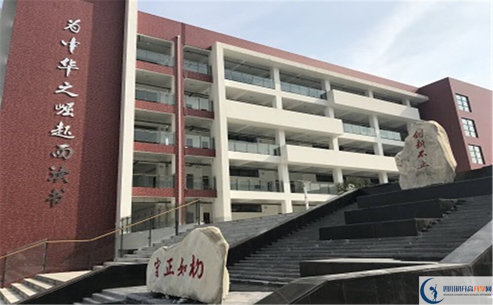 北京第二外國語學(xué)院成都附屬中學(xué)的老師好不好？