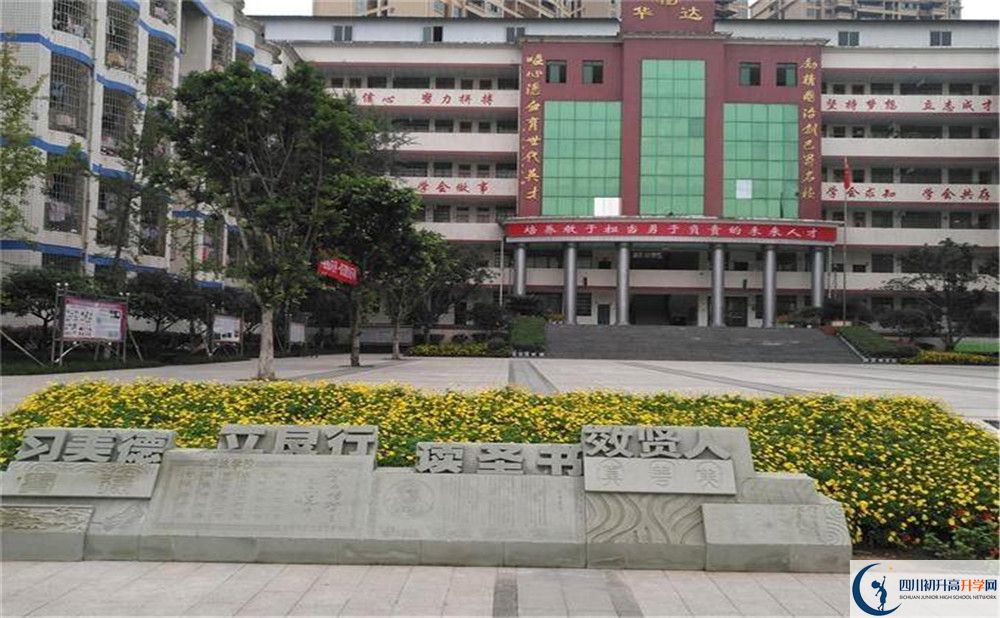仁壽華達高中一年的學(xué)費是多少？