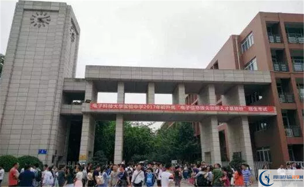 電子科技大學(xué)實(shí)驗中學(xué)的老師好不好？