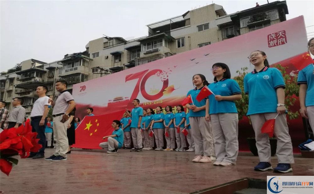 成都市第三十八中學一年的學費是多少？