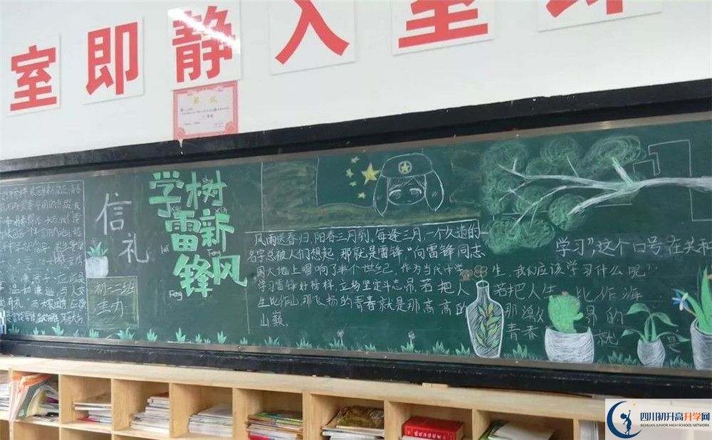 中考中和中學(xué)招生分?jǐn)?shù)線是多少？