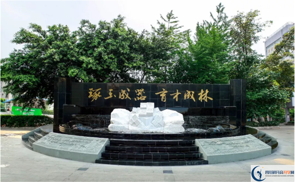 中考成都玉林中學(xué)招生分?jǐn)?shù)線是多少？