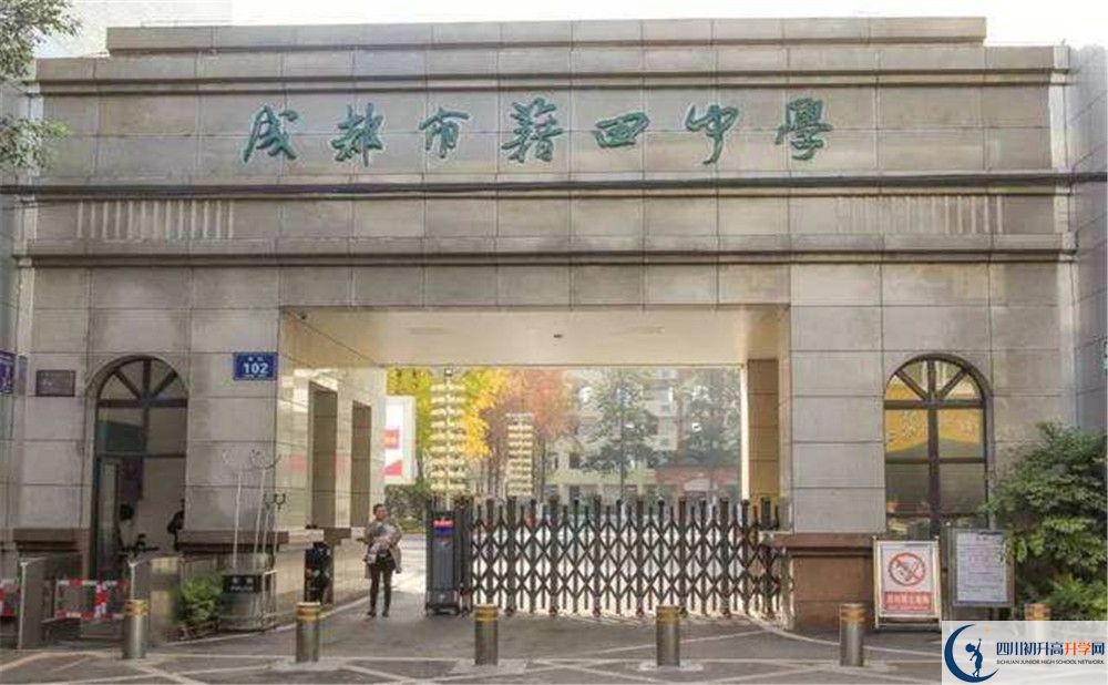 中考成都市籍田中學的招生分數(shù)線是多少？