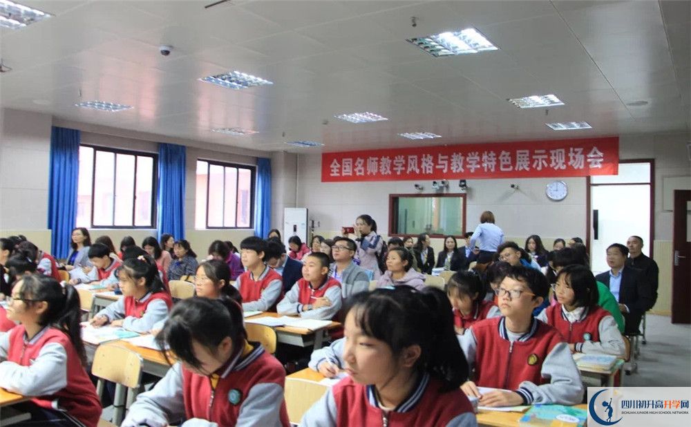 成都實(shí)驗(yàn)中學(xué)的老師好不好？