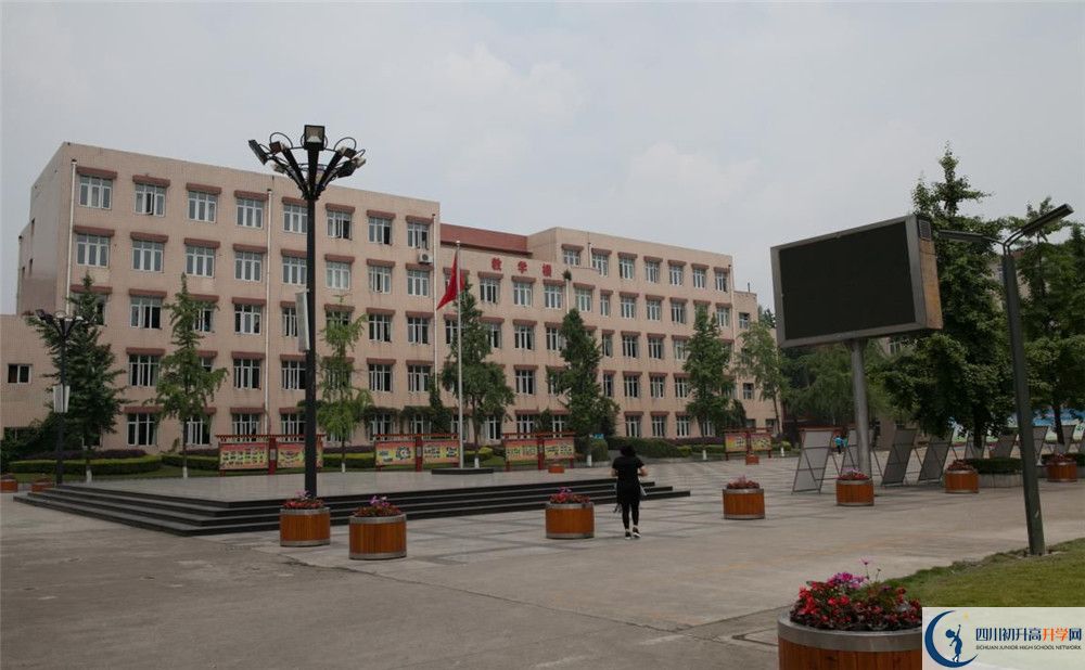 成都市華陽中學(xué)一年的學(xué)費(fèi)是多少？