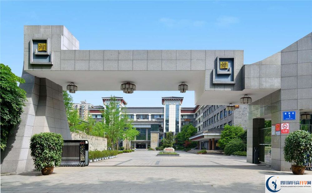 中考成都市西北中學(xué)的招生分?jǐn)?shù)線是多少分？