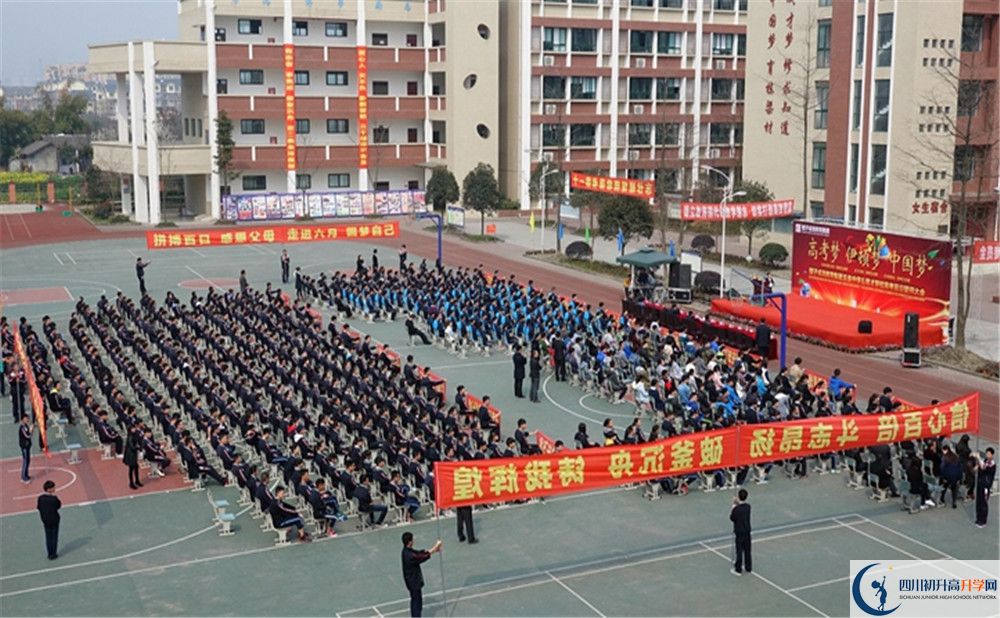 中考都江堰育才學校的招生分數(shù)線是多少？