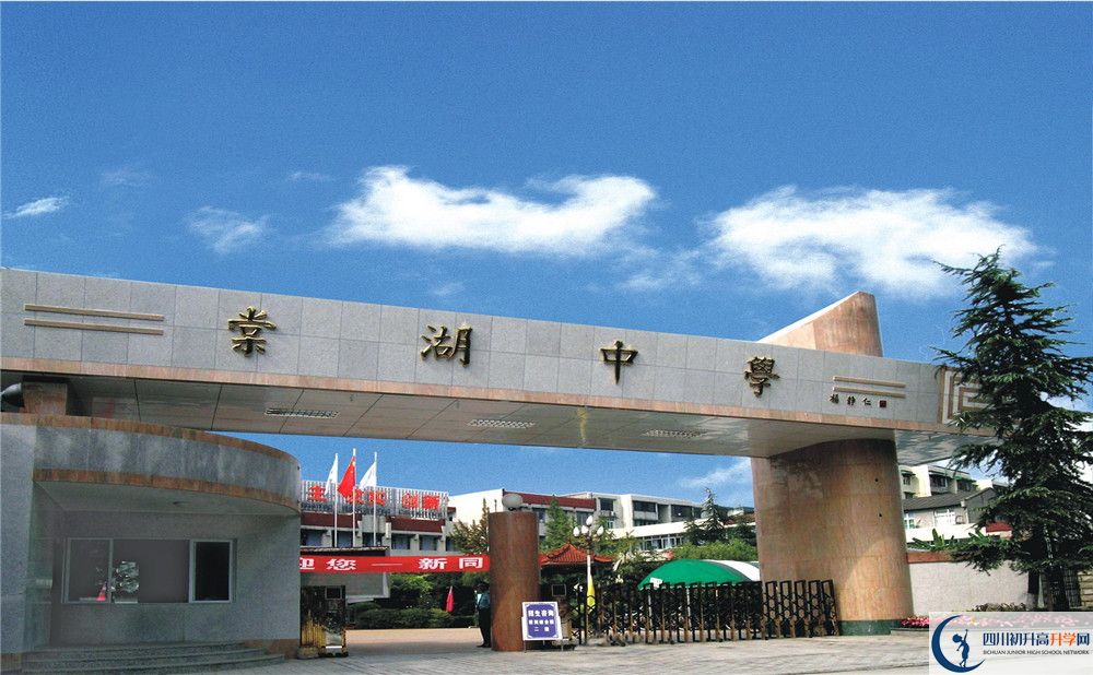 棠湖中學一年的學費是多少？