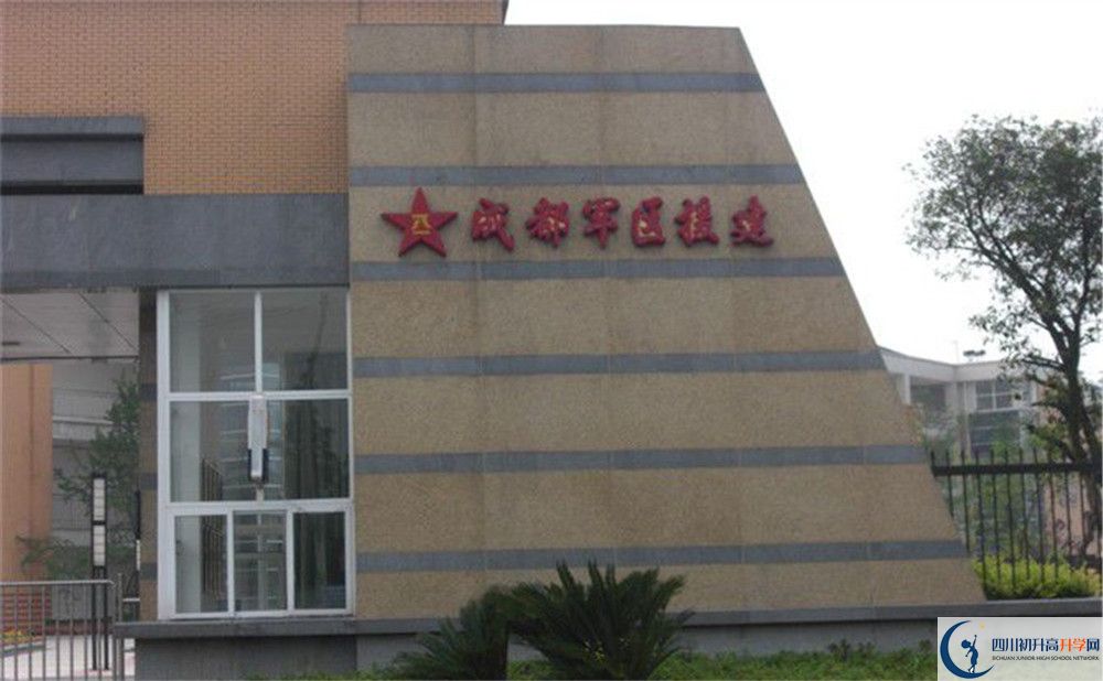 八一聚源高級(jí)中學(xué)一年的學(xué)費(fèi)是多少？