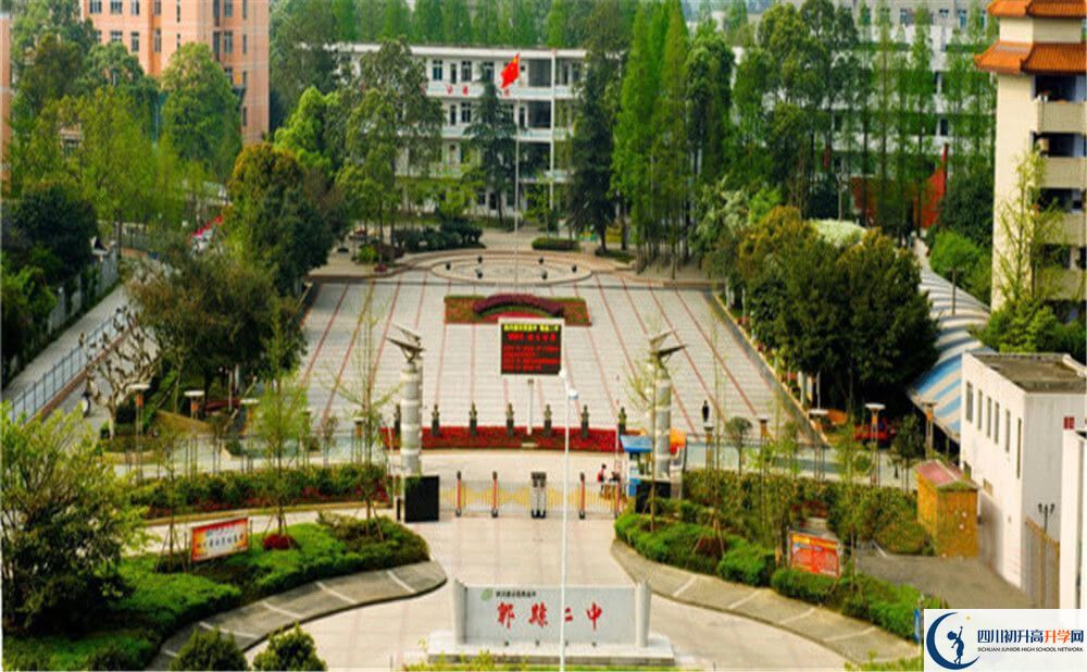 郫縣二中一年的學(xué)費(fèi)是多少錢？
