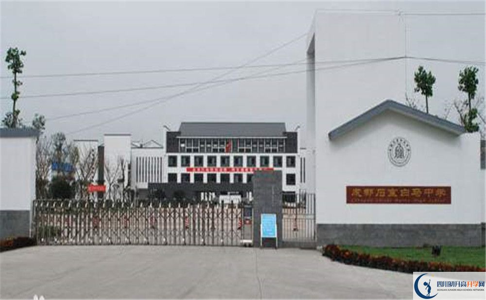 石室白馬中學(xué)的招生分?jǐn)?shù)線是多少？