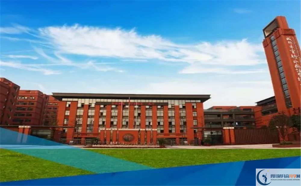 成都實外新都五龍山學(xué)校一年的學(xué)費是多少？