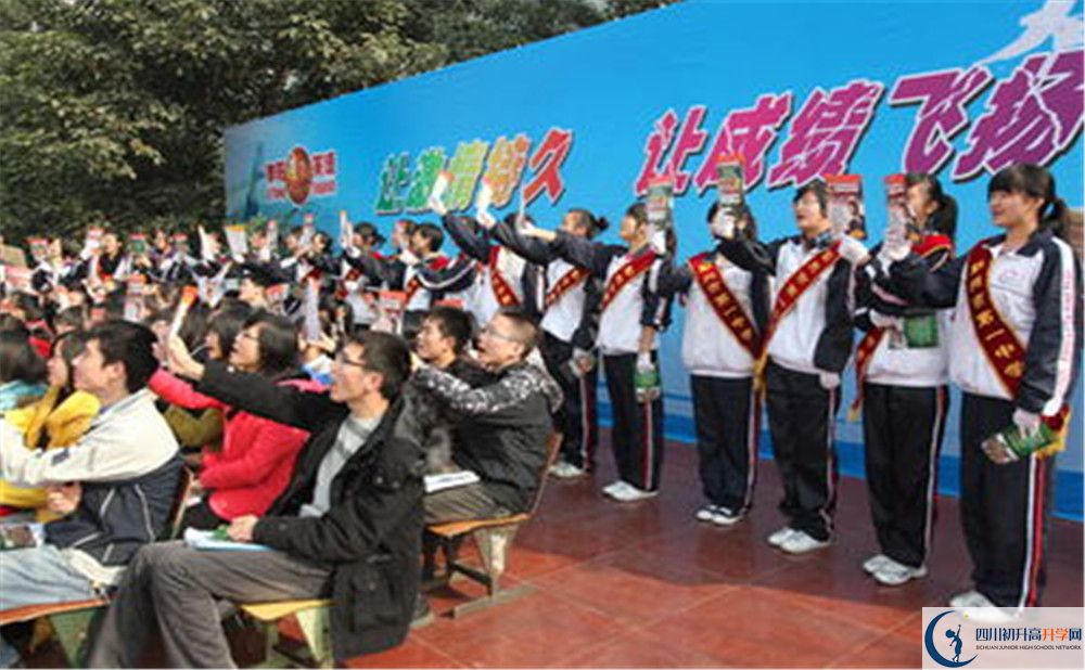 彭州一中的老師好不好？