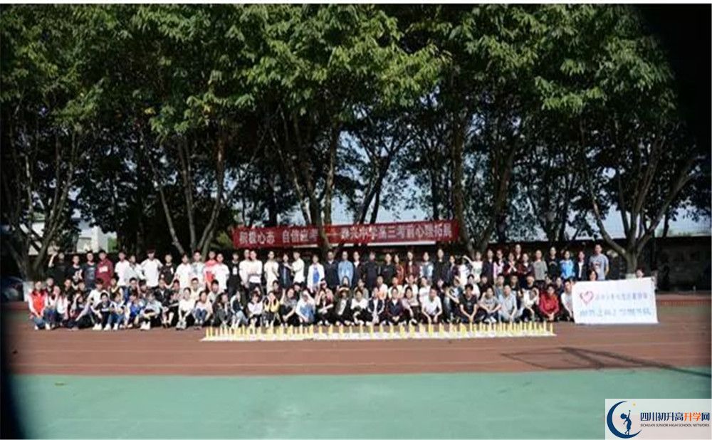 中考新都泰興中學(xué)招生分?jǐn)?shù)線是多少？