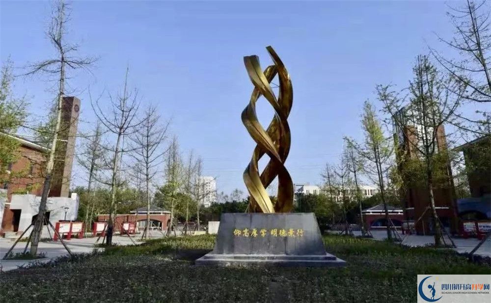 新都一中一年的學費是多少？