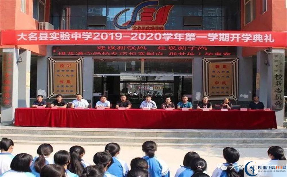 中考大邑縣實(shí)驗(yàn)中學(xué)招生分?jǐn)?shù)線是多少？