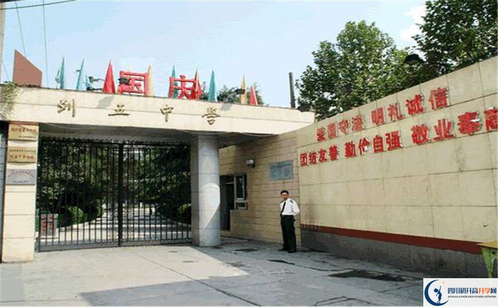成都列五中學(xué)的高中住宿好不好？
