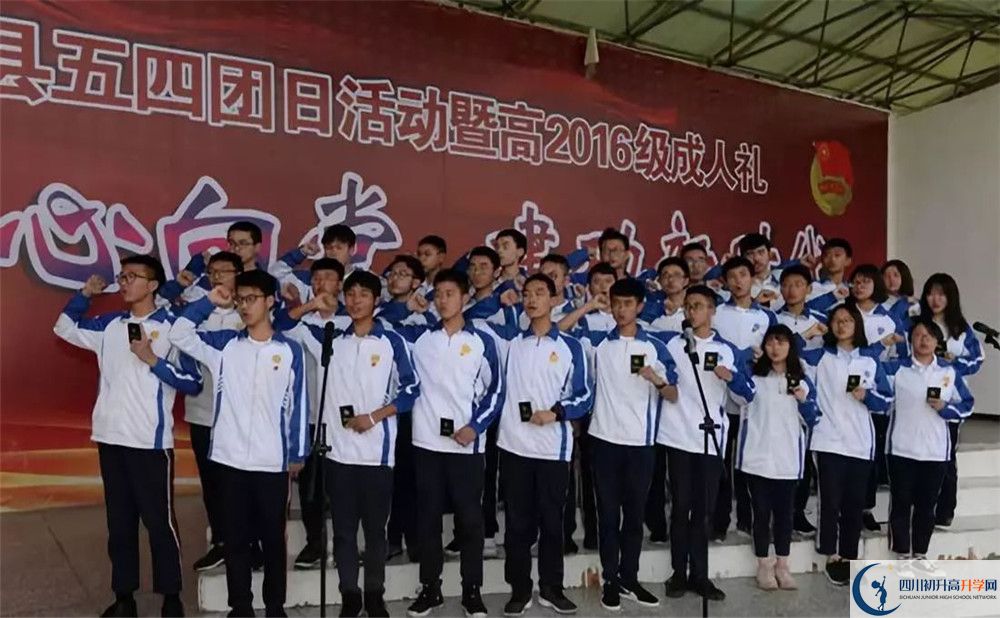 中考大邑中學(xué)招生分?jǐn)?shù)線是多少？