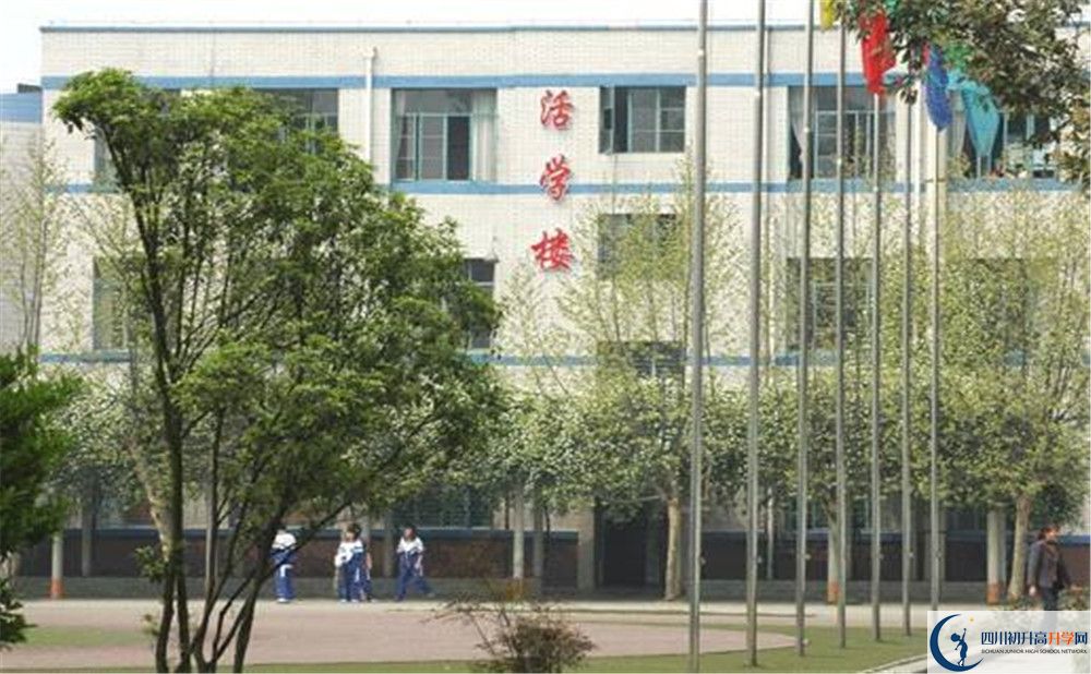 成都成飛中學的高中住宿好不好？