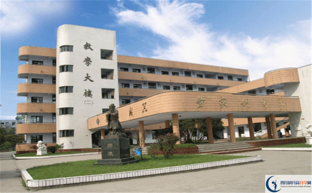 西南交通大學(xué)附屬中學(xué)的高中住宿好不好？